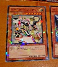 YU-GI-OH JAPANESE RARE CARD Constellar Antares DT14 JP021 PARALLEL JAPAN MINT