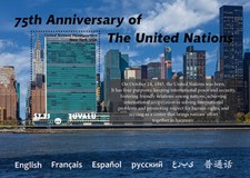 2020/12- TUVALU - UN 75TH     1V  complet set    MNH ** A