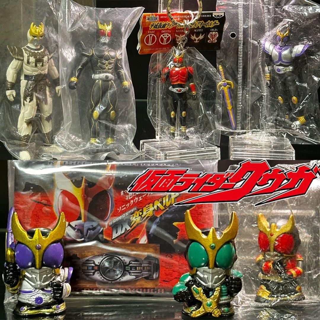 Kamen Rider Kuuga Real Figure Keychain & Sofubi Figures Vol.3 Belt