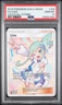 2018 POKEMON SUN & MOON CELESTIAL STORM #164 FULL ART/LISIA PSA 10