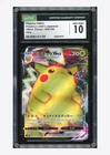 Pokemon CGC 10 GEM MINT Pikachu VMAX RRR 2021 046/184 S8b Japanese #1