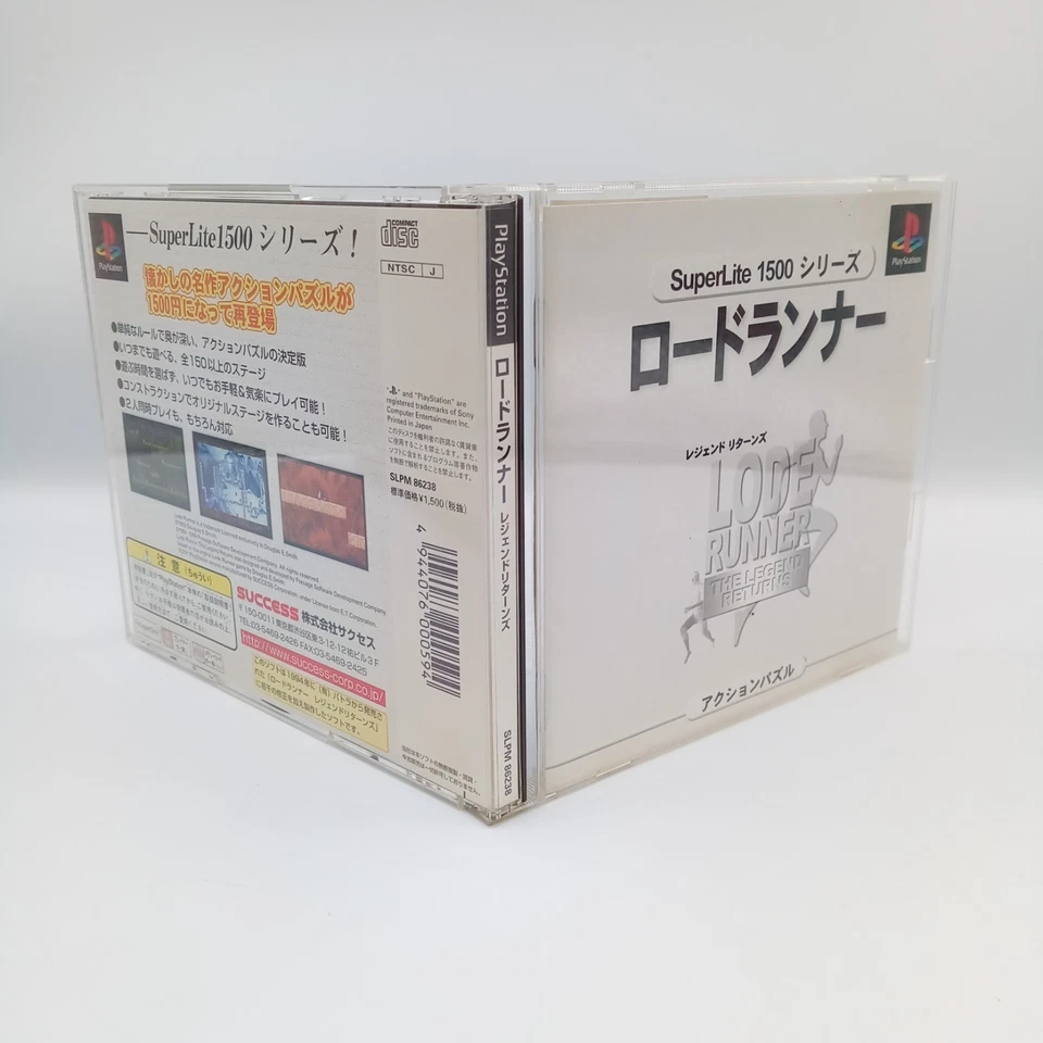 Lode Runner The Legend Returns Set PS1 PlayStation 1 Japan With Spine CIB - Image 3 of 4