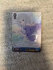 ReZero A moment of slumber Emilia SR