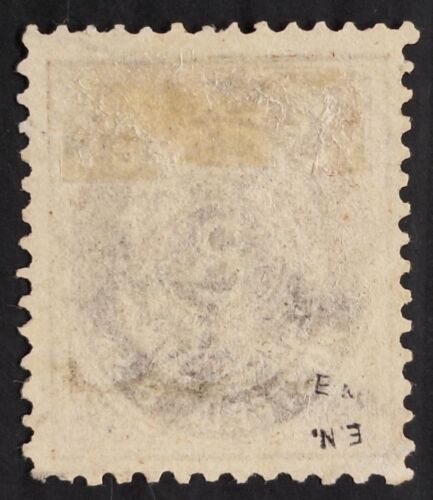 RARE 1873 Iceland 8 Sk brown Numeral stamp Used SG3 Cat £1300 w certificate - Picture 3 of 3