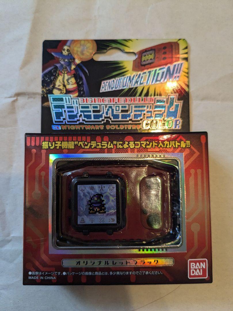 デジモンペンデュラム3 カラーオリジナルレッドブラック