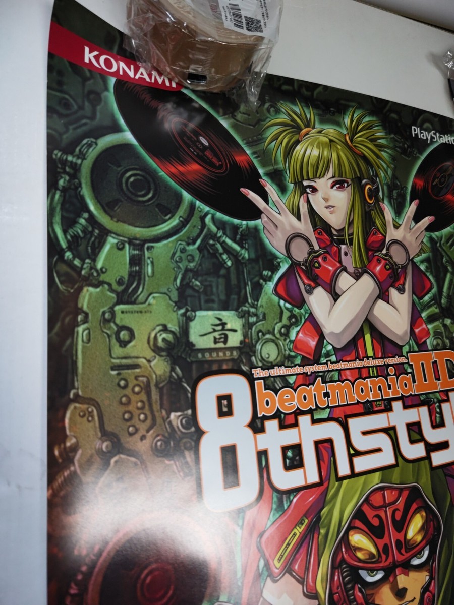 Rare Game Official Promo Poster Beatmania II DX 8th Style