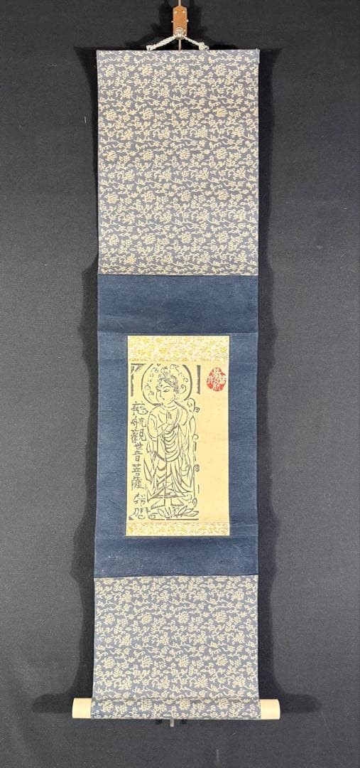 K227 Munakata Shiko Jiko Kanzeon Bodhisattva Hanging Scroll Paper, Used, 92.5cm