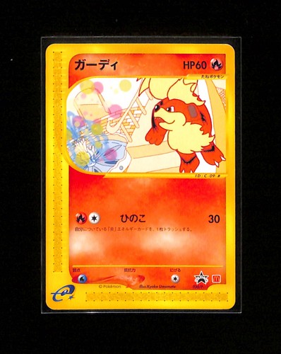 2002 Pokemon Japanese McDonald'S Promo #030/P Growlithe LP v419