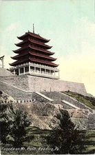 Postcard BUILDING SCENE Reading Pennsylvania PA o/19 AI6168