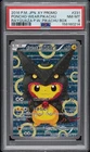 2016 POKEMON JAPANESE XY PROMO #231 PONCHO-WEARING PIKACHU PSA 8