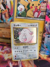Pokemon Card Card Chansey Chaneira Base Expansion Set Holo Wotc Japanese Exc