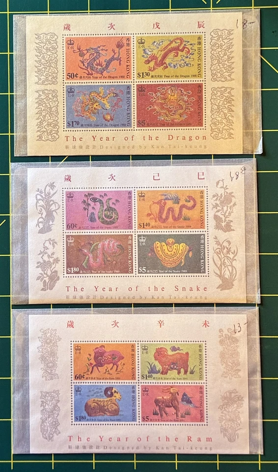 Гонконг MNH массивный дилер запас CV $2500 + ZAYIX 0424FRA09 - Изображение 3 из 4