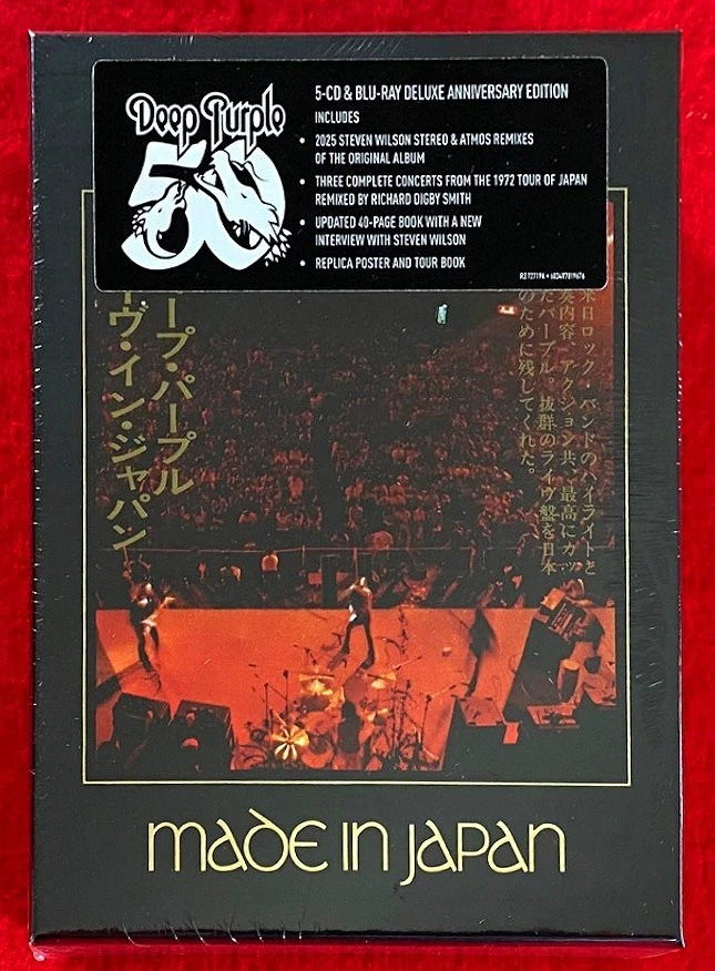 Deep Purple – Made In Japan Super Deluxe Edition 5CD + 1Blu-Ray + Book & Poster - Image 2 of 4