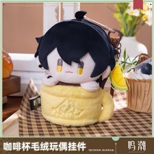 Wuthering Waves Rover Keyring Soft Toy Bag Pendant Anime Cosplay Keychain Gifts