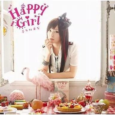 Kitamura Eri Anime CD Happy Girl TV-Serie Hören Sie, was Dad Regular Edition