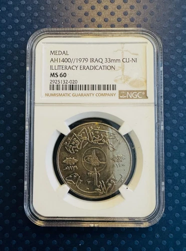Iraq - AH1400-1979 Tk Medal, Silver TK Dinar Science Day NGC MS 60
