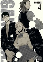 Gangsta., Vol. 4 | Kohske | Englisch | Taschenbuch | Gangsta | 2014