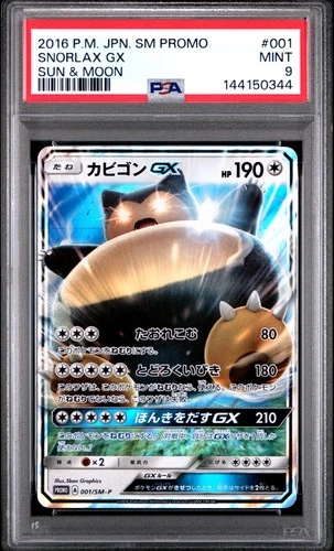 2016 POKEMON JPN SM PROMO SUN & MOON #001 SNORLAX GX PSA 9