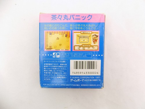 Boxed Gameboy Chachamaru Panic GB Game Boy Japan Free Postage - Picture 6 of 9