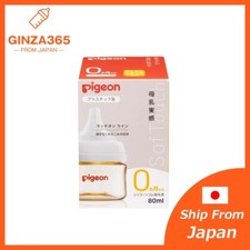 Ship from Japan Pigeon SoftouchTm PPSU Wide Neck Feeding Bottle Baby Bottle 80ml