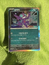 Pokemon TCG 12 Card Packs from Modern To 1st Edition Finds