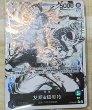 Ace & Newgate ST22-001 Prices | One Piece Japanese Starter Deck 22