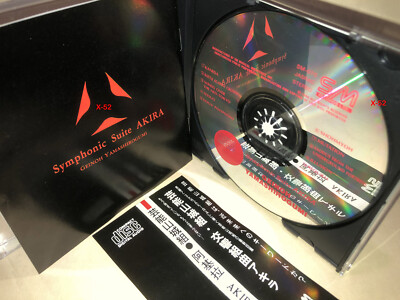 Akira Symphonic Suite CD Geinoh Yamashirogum score アキラ 芸能山城