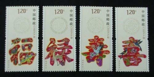 China 2012-7 Good Forture Wealth Longevity & Happiness 福 祿 壽 喜, complete 4V mnh - 第 1/2 張圖片
