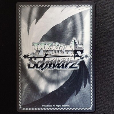 Weiss Schwarz Azur Lane vol.2 AZL/S119-043SP SP Shimanto