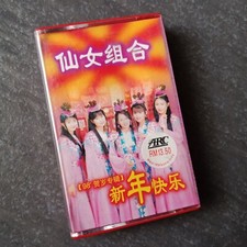 B-                   98      -                      Malaysia Cassette