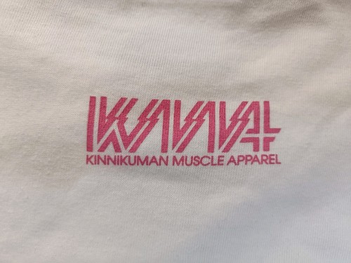 KINNIKUMAN Muscle Apparel Friendship T Shirt Size XXL 2XL White Benkiman EUC - Bild 6 von 6