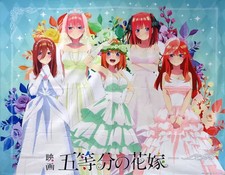 The Quintessential Quintuplets Blanket Towel 135x170cm Polyester Used