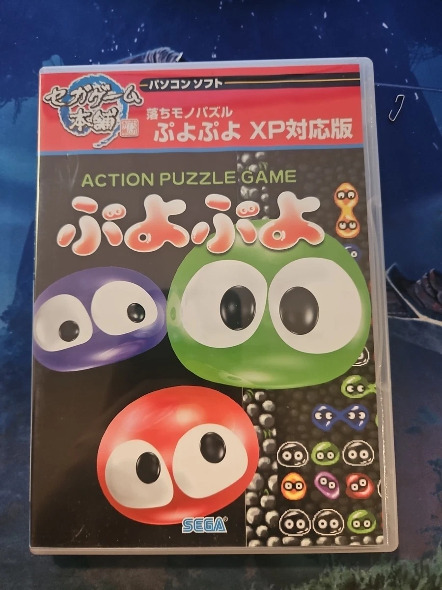 PC NTSC-J (Japan) 1998 Video Games for sale | eBay