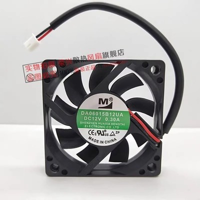 1 PCS YM M Fan DA06015B12UA DC12V 0.30A 6015 6cm 2 wire cooling fan *pz