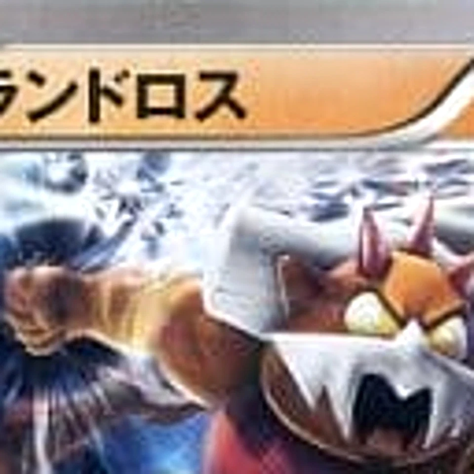 Pokemon Landorus 019/049 MMB Power Style M Master Deck Build Box Japanese Car... - Image 3 of 4