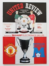 MANCHESTER UNITED v MONTPELLIER HERAULT ECWC 1/4 FINAL 1st LEG 1990/91 6/3/1991