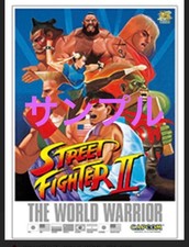 Street Fighter II Reprint Poster Capcom B2 Size Used Vintage