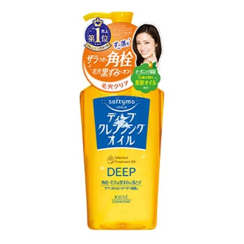 KOSE JAPAN Softymo Speedy & Deep Makeup Remover Cleansing Oil 230ml (Pack of 2) - Picture 20 of 23