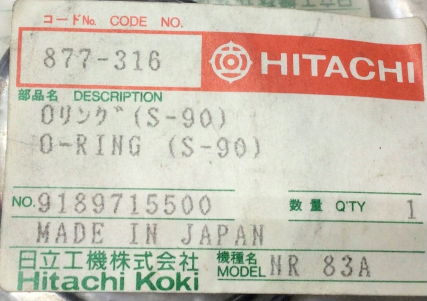 1 Set O-Ring Kit G877 Fit For Hitachi NR83A2 NR83A