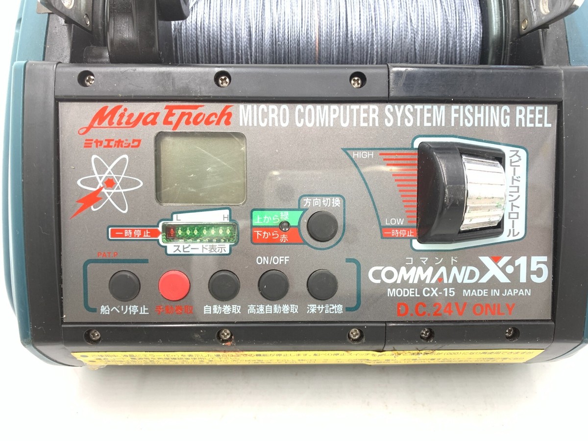 Miya Epoch COMMAND X15 Electric Reel Fishing BIG GAME