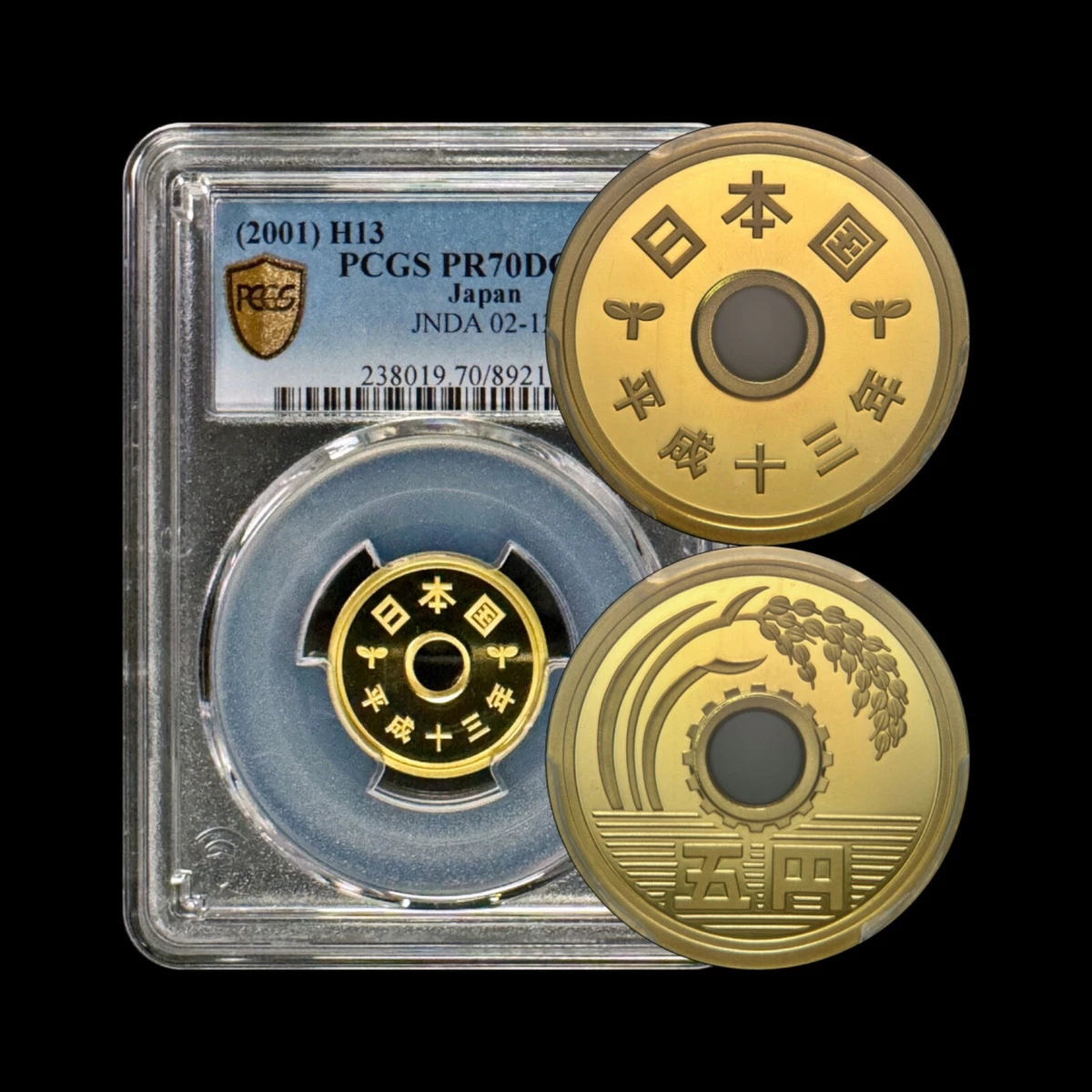 2001 日本硬币| eBay