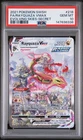 2021 POKEMON SWORD & SHIELD EVOLVING SKIES SECRET FULL ART/RAYQUAZA VMAX PSA 10