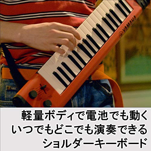 YAMAHA sonogenic SHS-500RD デジタルキーボード Yamaha Sonogenic SHS-500RD Keytar 37-Keys Electronic