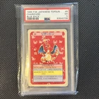 1995 Pokemon JAPANESE TOPSUN CHARIZARD #6 PSA 5 Blue Back Card