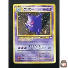 [LP] Gengar Pokemon Card Japanese No.094 Vintage Holo 4JU13