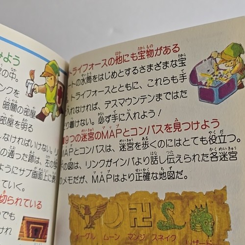 The Legend of Zelda 1:Hyrule Fantasy Famicom Disk System Mint Condition Japanese - Picture 9 of 9