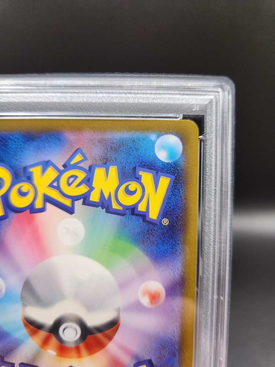 PSA 9 Pokemon 151 SV2a Pikachu 025/165 Poke Ball Reverse PSA 9 Pokemon 151 SV2a Pikachu 025/165 Poke Ball Reverse