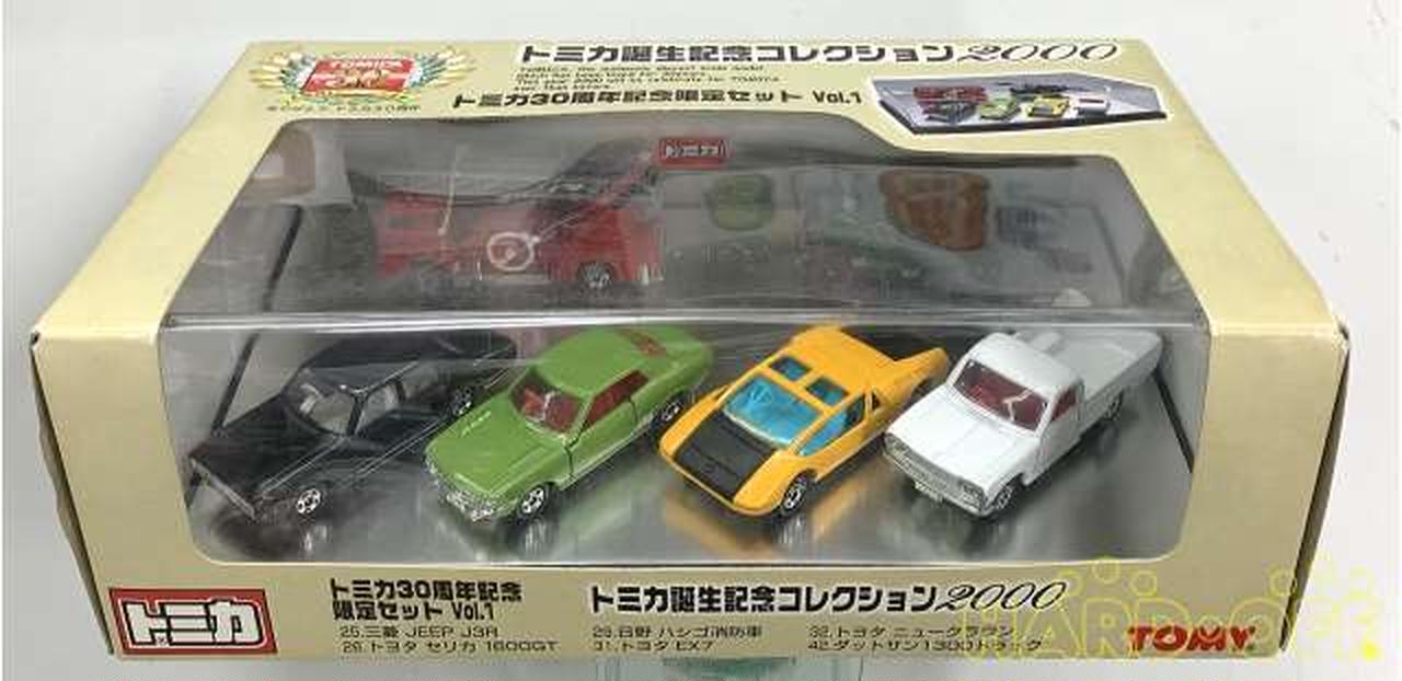 トミカトヨタ EX7 30周年記念コレクションVol.1 限定セット トミカ トヨタ EX7 30周年記念限定セット Vol.1 トミカトヨタ EX7 30