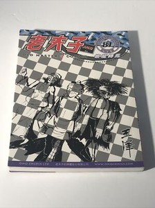 その他 MOLLY OLD MASTER Q Old Master Q Comics Collection Series Vol. 76 老夫子精選系列
