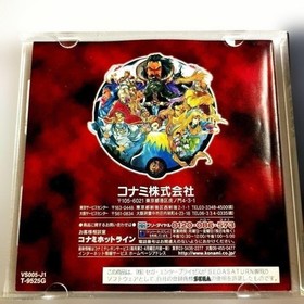 Sega Saturn Software GENSOU SUIKODEN Tested Used Good Condition 1998 Konami